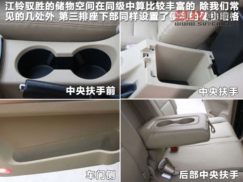 江鈴  馭勝 2.4T MT