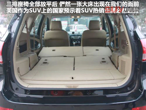 江鈴  馭勝 2.4T MT