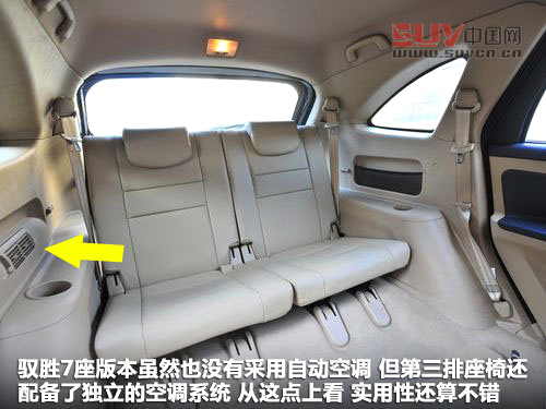 江鈴  馭勝 2.4T MT