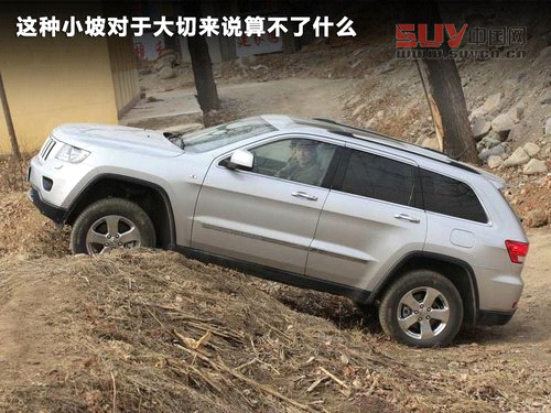 大切諾基(進口)文章配圖