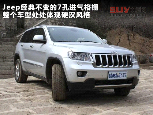 大切諾基(進口)文章配圖