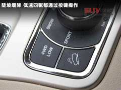 大切諾基(進口)文章配圖