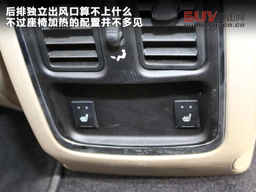 大切諾基(進口)文章配圖