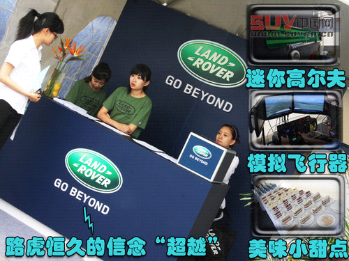 路虎 2010款攬勝運(yùn)動(dòng)版