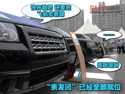 路虎 2010款攬勝運(yùn)動(dòng)版