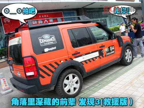 路虎 2010款攬勝運(yùn)動(dòng)版