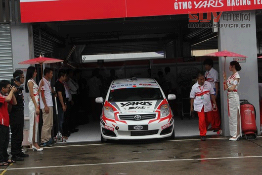 豐田雅力士賽車出征，廣豐領導及車隊成員列隊相送，門口兩個模特手撐紙傘，場面很肅穆。