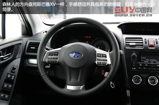 “雪之雄獅”全新斯巴魯森林人冰雪試駕