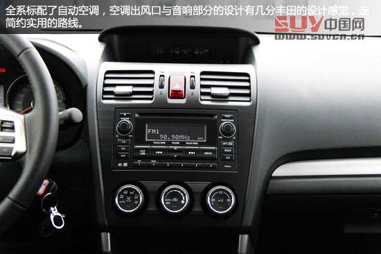 “雪之雄獅”全新斯巴魯森林人冰雪試駕