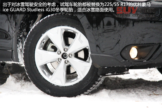 “雪之雄獅”全新斯巴魯森林人冰雪試駕