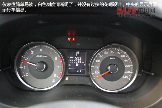 “雪之雄獅”全新斯巴魯森林人冰雪試駕