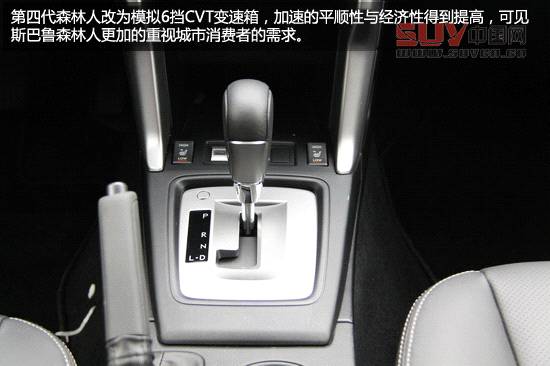 “雪之雄獅”全新斯巴魯森林人冰雪試駕