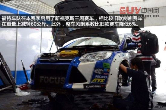 福特長安福特福克斯2012款 三廂 1.6L MT舒適型