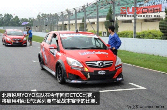 北京汽車北京汽車北京汽車E系列2012款 兩廂 1.5L 手動(dòng)樂尚版