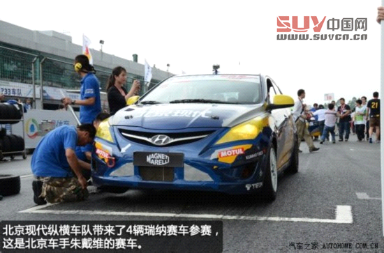 現(xiàn)代北京現(xiàn)代瑞納2011款 兩廂 1.4L 手動(dòng)STYLE型