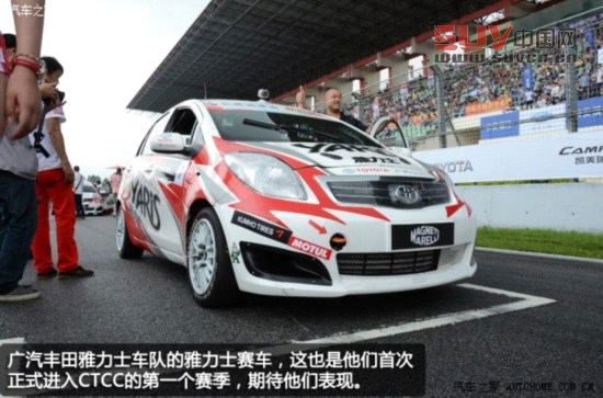 豐田廣汽豐田雅力士2011款 1.6E 手動(dòng)魅動(dòng)版