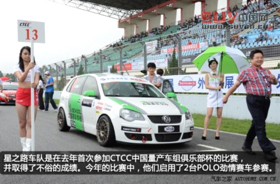 大眾上海大眾POLO2009款 勁情 1.4L 手動(dòng)時(shí)尚版