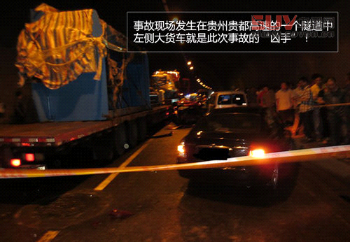 寶馬X3-SUV高速慘烈車禍 車身扭曲變形