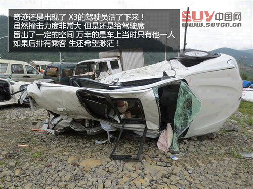 寶馬X3-SUV高速慘烈車禍 車身扭曲變形