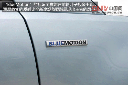 上海大眾全新途觀藍驅版實拍 最省油合資緊湊SUV