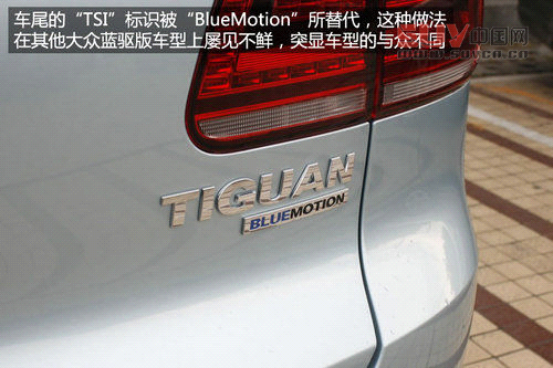 上海大眾全新途觀藍驅版實拍 最省油合資緊湊SUV