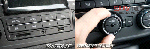 上海大眾全新途觀藍驅版實拍 最省油合資緊湊SUV