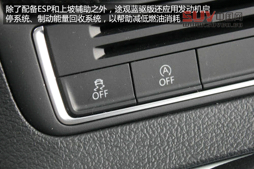 上海大眾全新途觀藍驅版實拍 最省油合資緊湊SUV