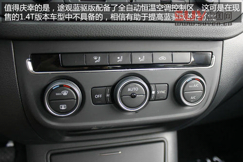 上海大眾全新途觀藍驅版實拍 最省油合資緊湊SUV