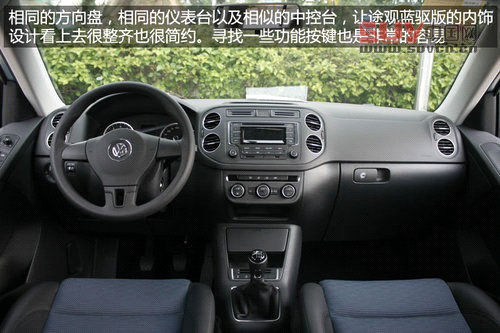 上海大眾全新途觀藍驅版實拍 最省油合資緊湊SUV