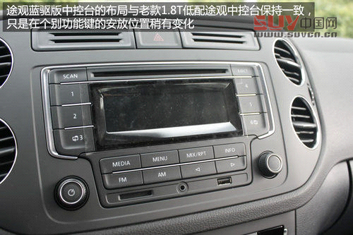 上海大眾全新途觀藍驅版實拍 最省油合資緊湊SUV