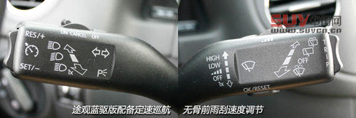 上海大眾全新途觀藍驅版實拍 最省油合資緊湊SUV