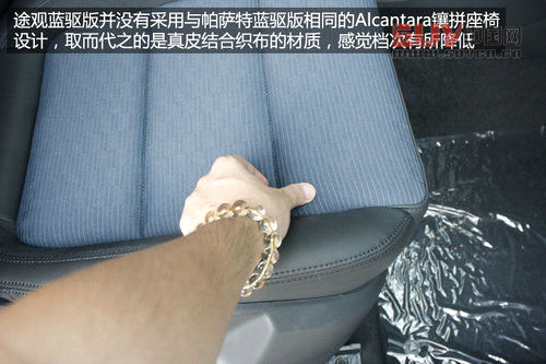 上海大眾全新途觀藍驅版實拍 最省油合資緊湊SUV