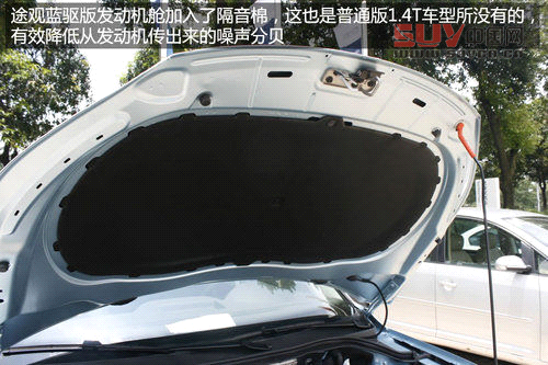 上海大眾全新途觀藍驅版實拍 最省油合資緊湊SUV