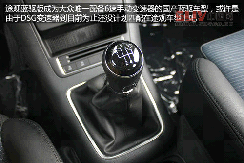 上海大眾全新途觀藍驅版實拍 最省油合資緊湊SUV