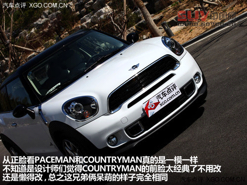 激動的腔調! 試駕MINI PACEMAN 1.6T