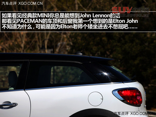 激動的腔調! 試駕MINI PACEMAN 1.6T