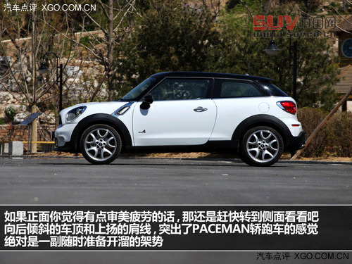 激動的腔調! 試駕MINI PACEMAN 1.6T