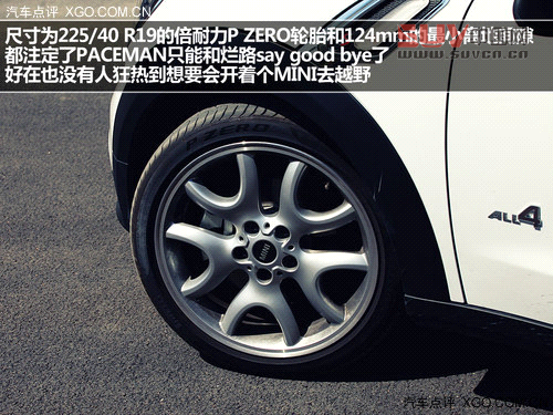 激動的腔調! 試駕MINI PACEMAN 1.6T