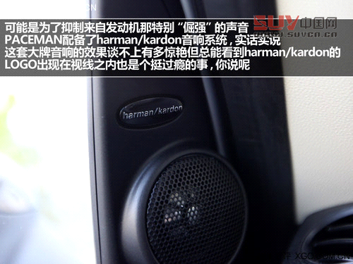 激動的腔調! 試駕MINI PACEMAN 1.6T