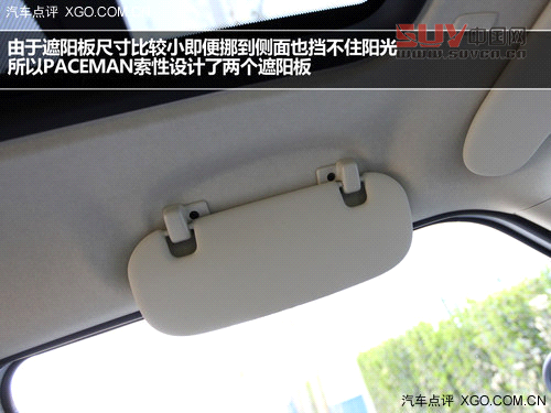 激動的腔調! 試駕MINI PACEMAN 1.6T