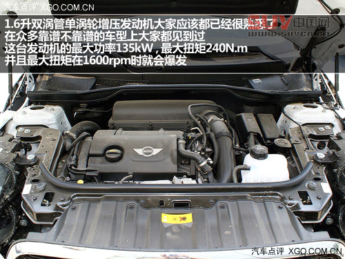 激動的腔調! 試駕MINI PACEMAN 1.6T