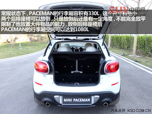 激動的腔調! 試駕MINI PACEMAN 1.6T