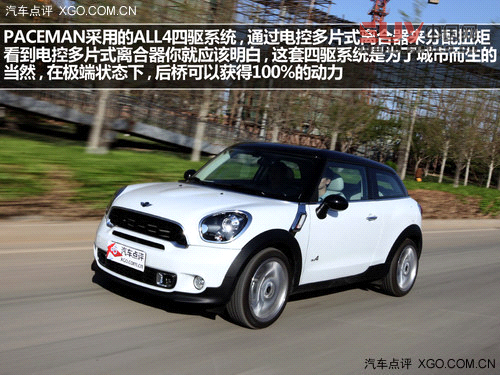 激動的腔調! 試駕MINI PACEMAN 1.6T