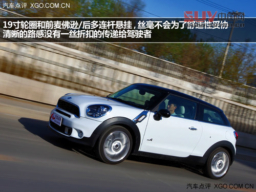 激動的腔調! 試駕MINI PACEMAN 1.6T