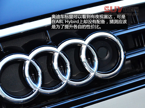 配置很均衡 試駕進(jìn)口奧迪A6/A8L Hybrid