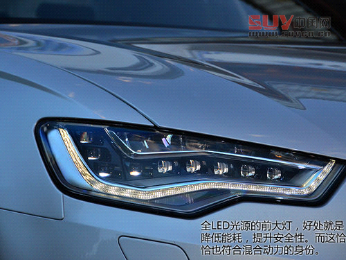 配置很均衡 試駕進(jìn)口奧迪A6/A8L Hybrid