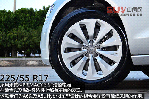 配置很均衡 試駕進(jìn)口奧迪A6/A8L Hybrid