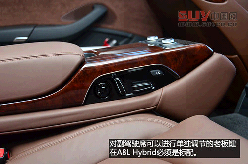 配置很均衡 試駕進(jìn)口奧迪A6/A8L Hybrid