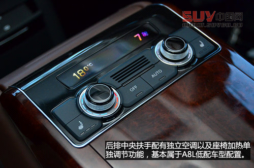 配置很均衡 試駕進(jìn)口奧迪A6/A8L Hybrid