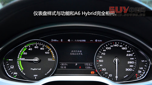 配置很均衡 試駕進(jìn)口奧迪A6/A8L Hybrid